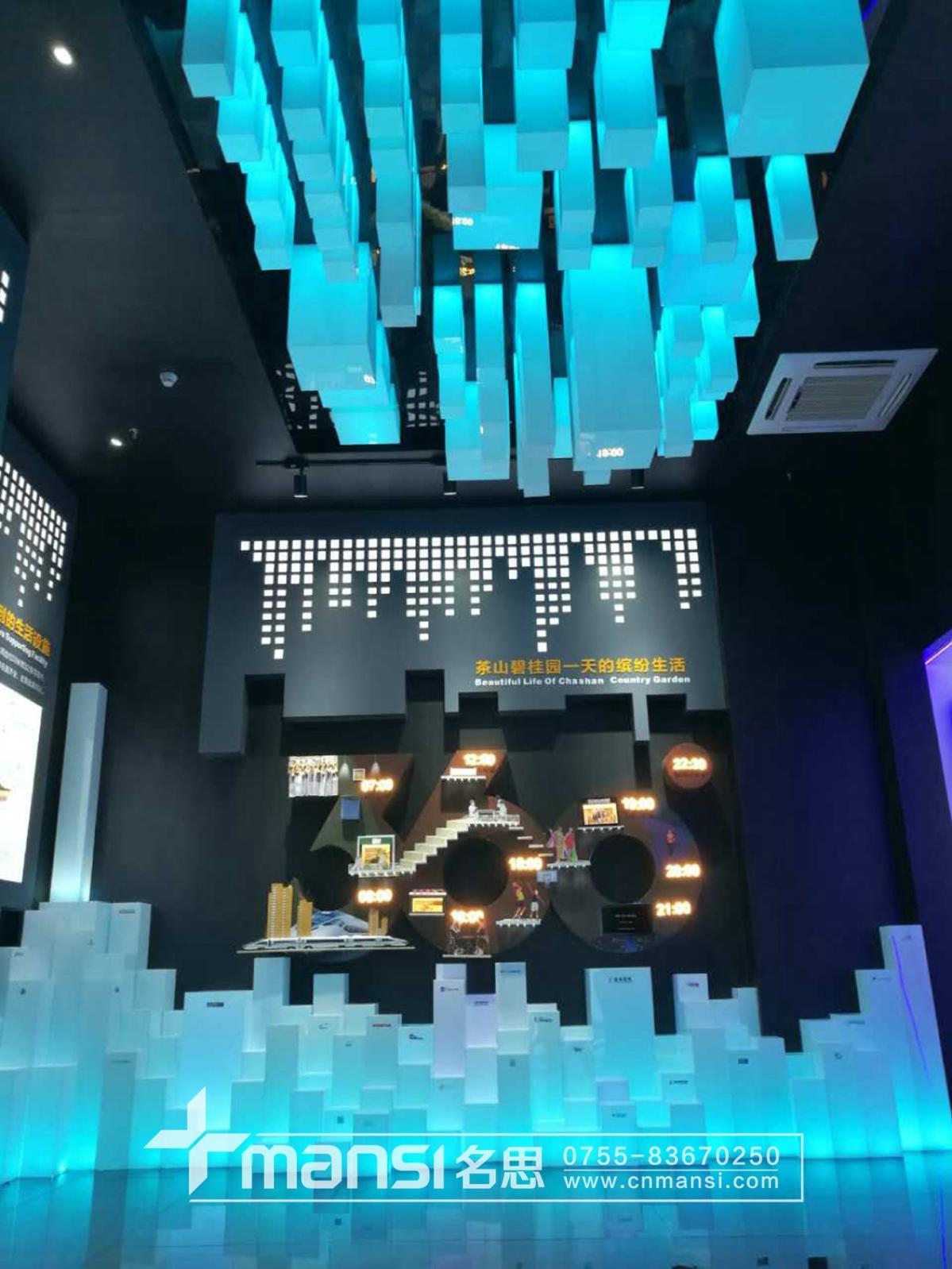 茶山碧桂園體驗展廳-2 茶山碧桂園體驗展廳-2