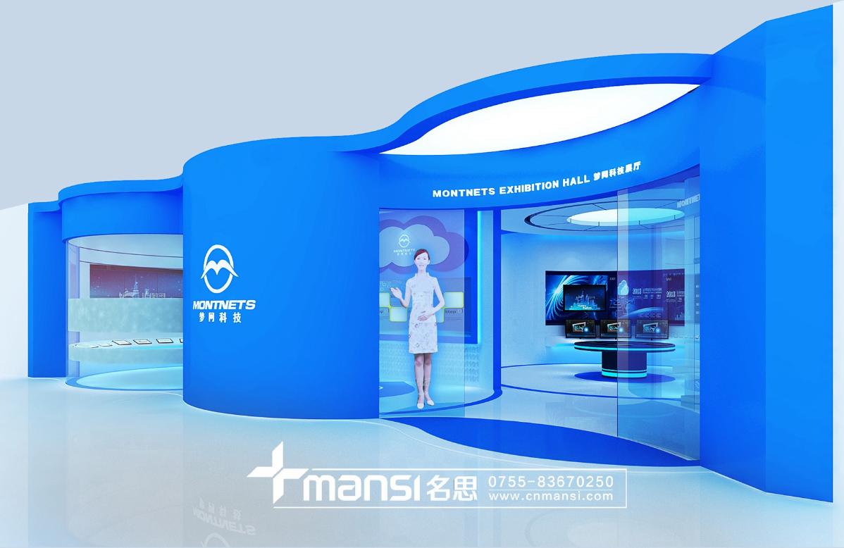 夢網科技展廳-2 夢網科技展廳-2