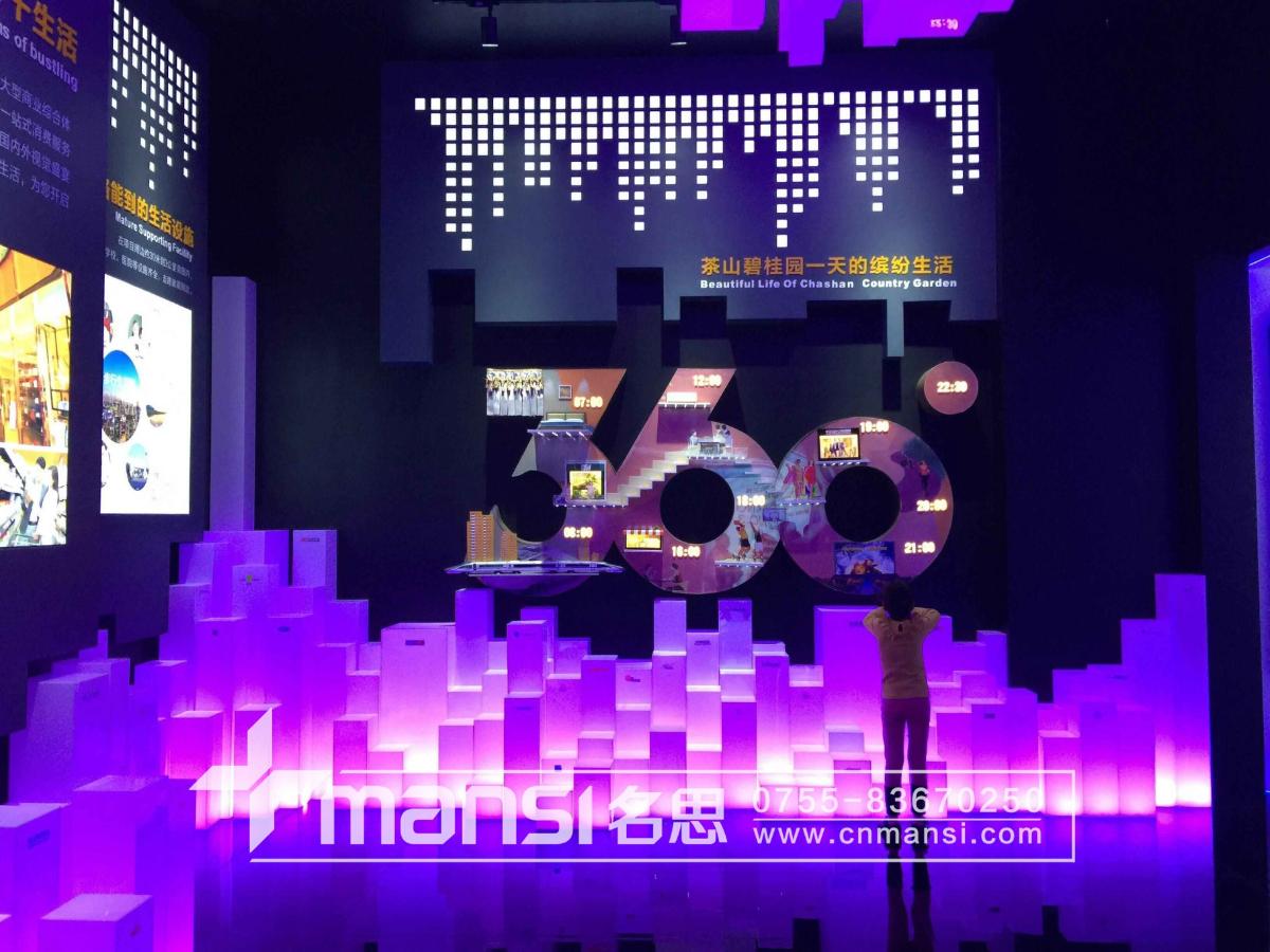 茶山碧桂園體驗展廳-1 茶山碧桂園體驗展廳-1